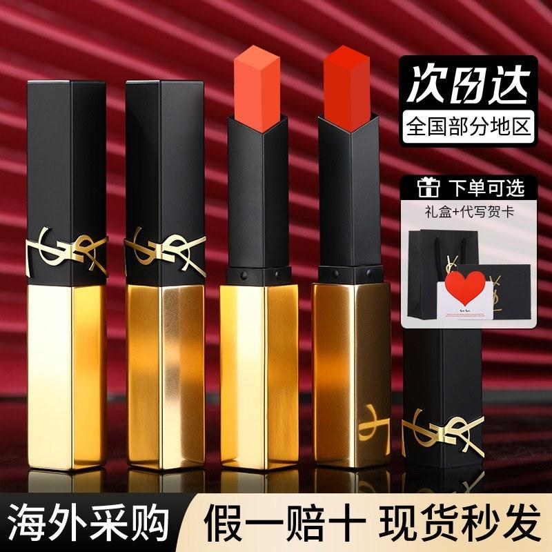 小金条口红礼盒装滋润显白送女友三色可选