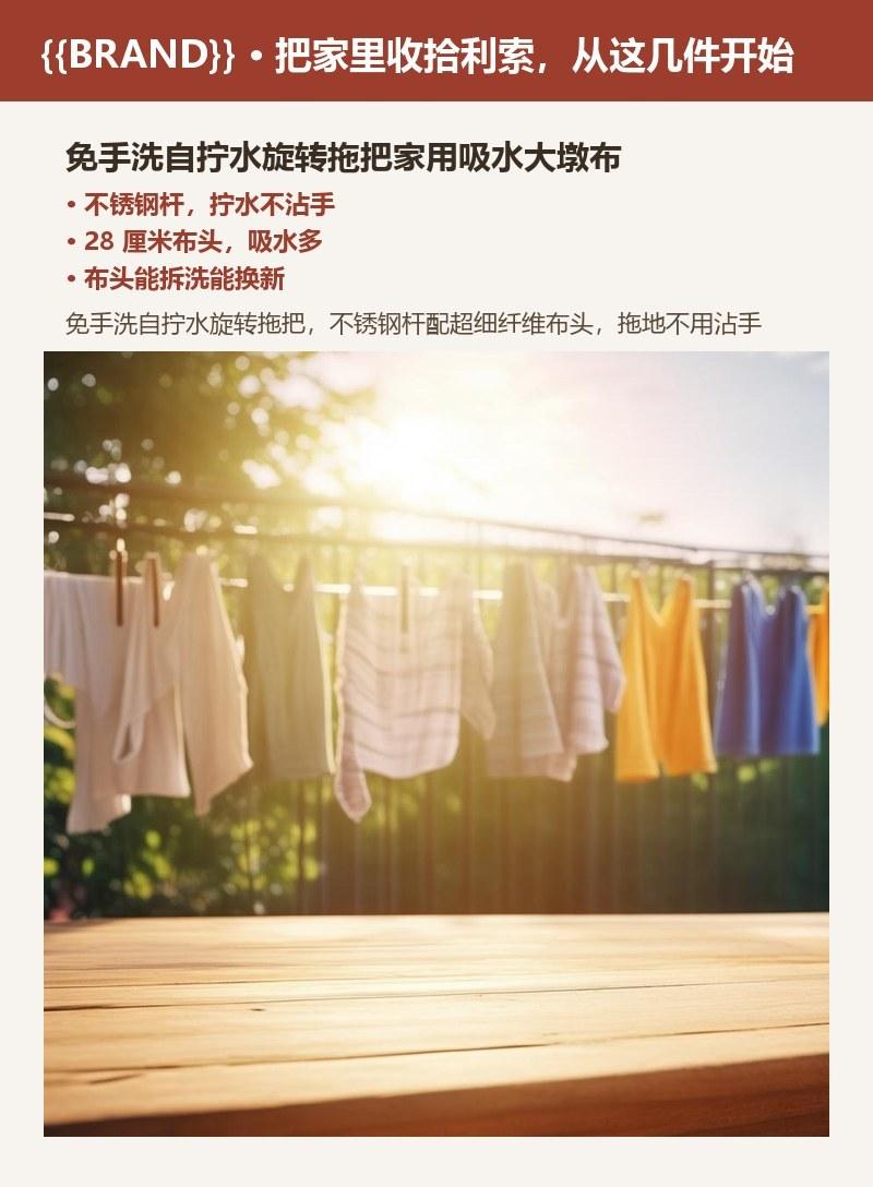 免手洗自拧水旋转拖把家用吸水大墩布
